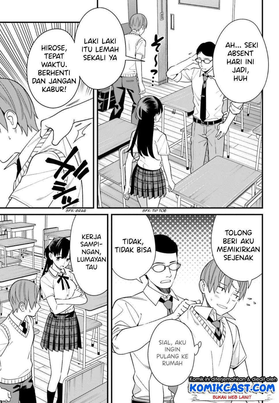 Hirasaka Hinako ga Ero Kawaii koto wo Ore dake ga Shitteiru Chapter 08