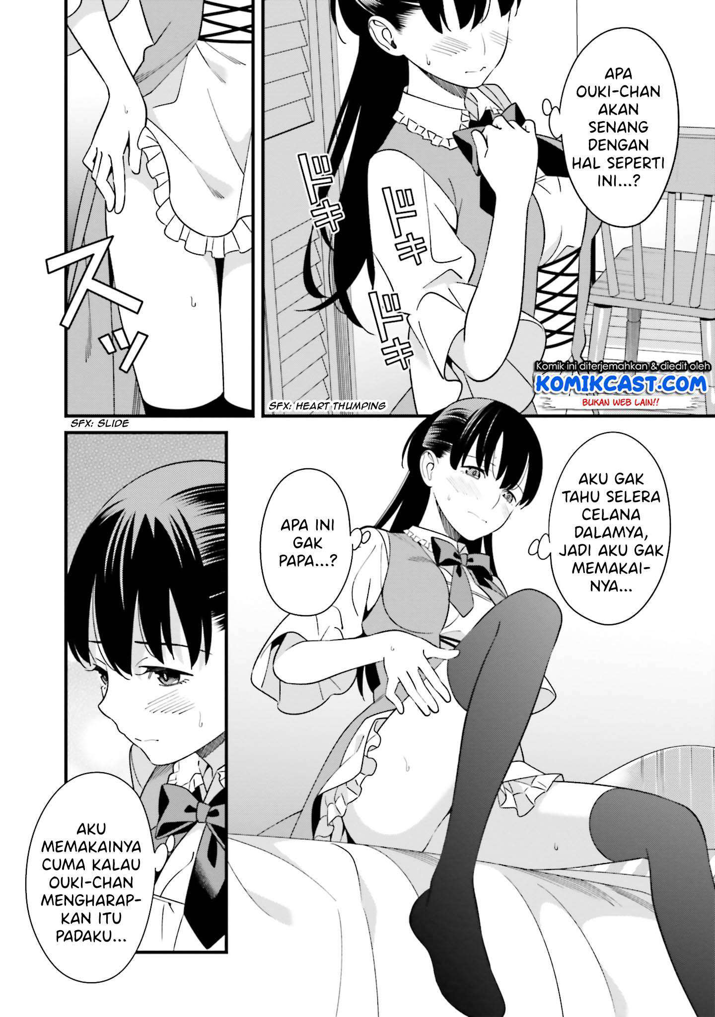 Hirasaka Hinako ga Ero Kawaii koto wo Ore dake ga Shitteiru Chapter 09.5