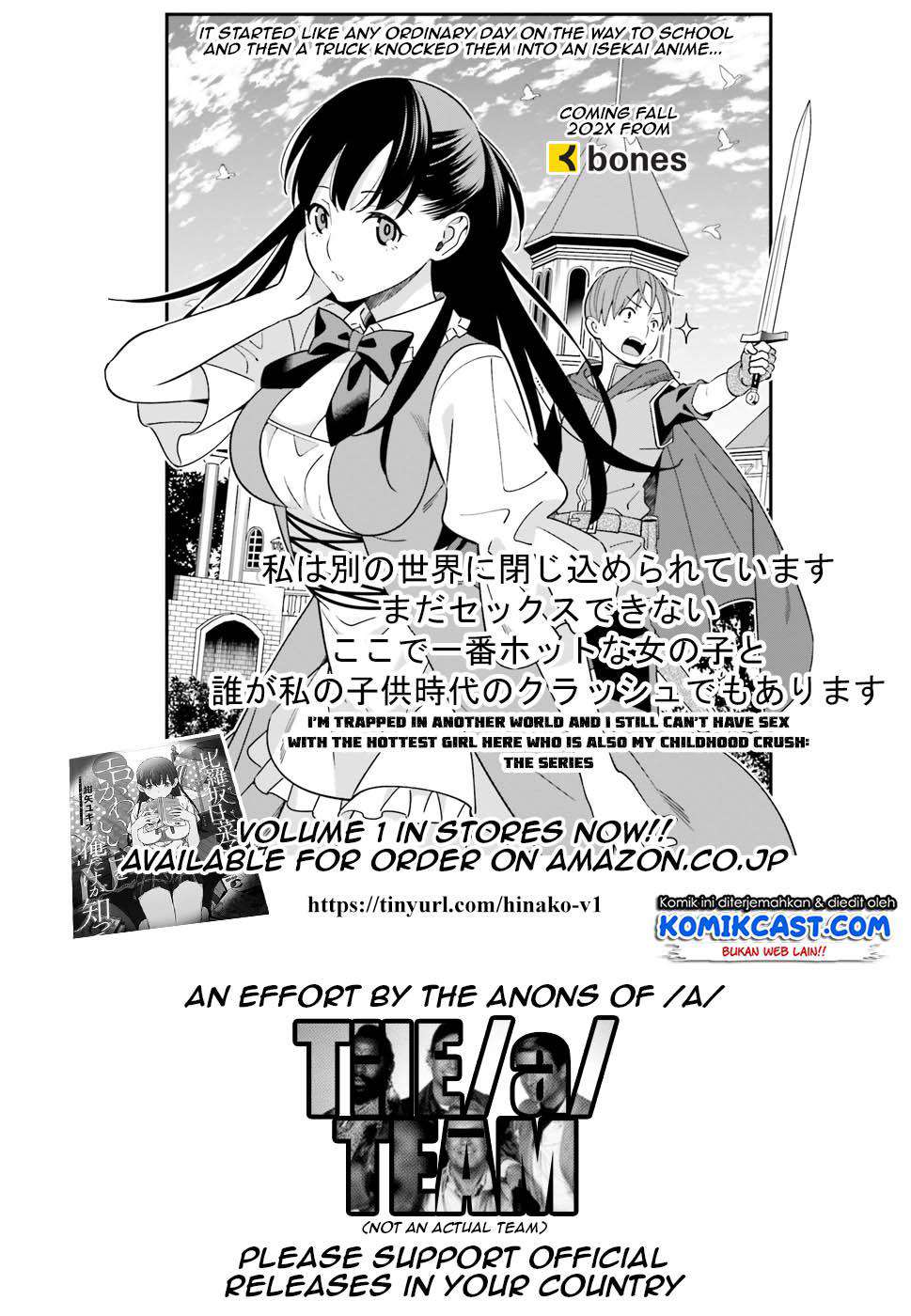 Hirasaka Hinako ga Ero Kawaii koto wo Ore dake ga Shitteiru Chapter 09.5