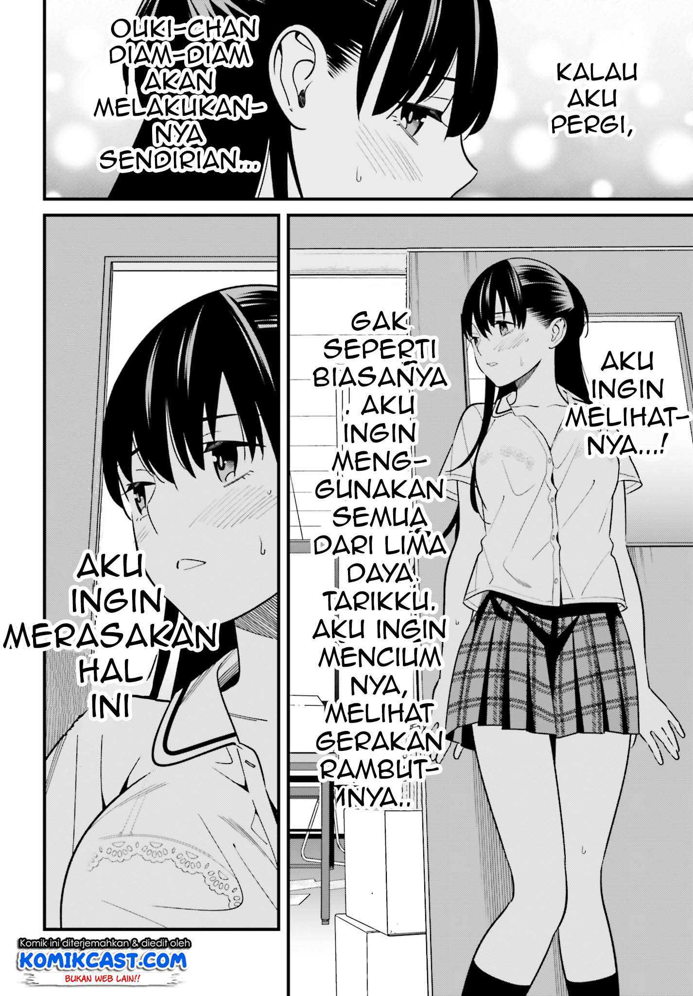 Hirasaka Hinako ga Ero Kawaii koto wo Ore dake ga Shitteiru Chapter 09