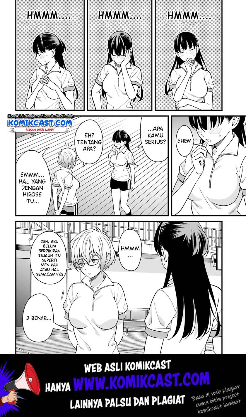 Hirasaka Hinako ga Ero Kawaii koto wo Ore dake ga Shitteiru Chapter 11