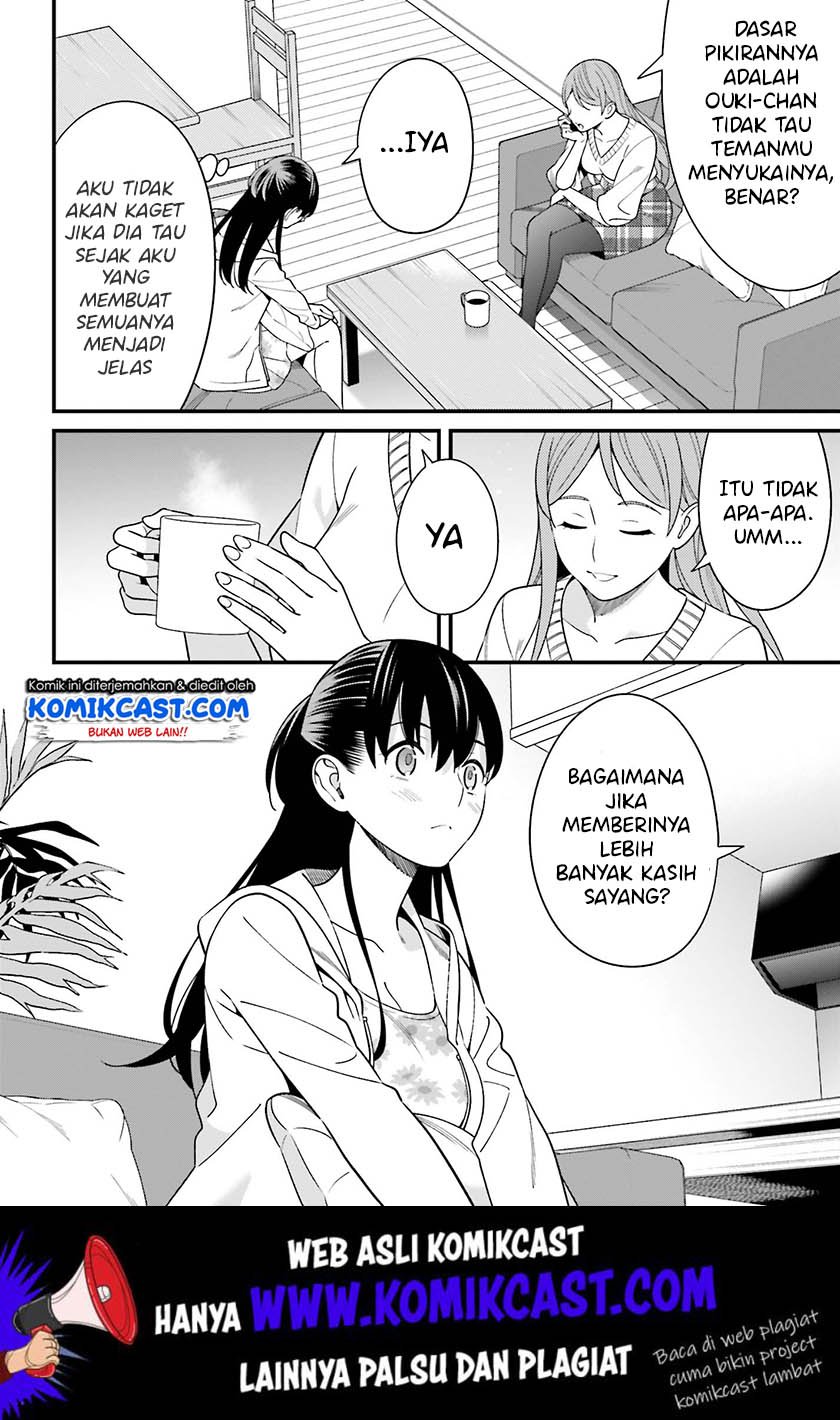 Hirasaka Hinako ga Ero Kawaii koto wo Ore dake ga Shitteiru Chapter 12