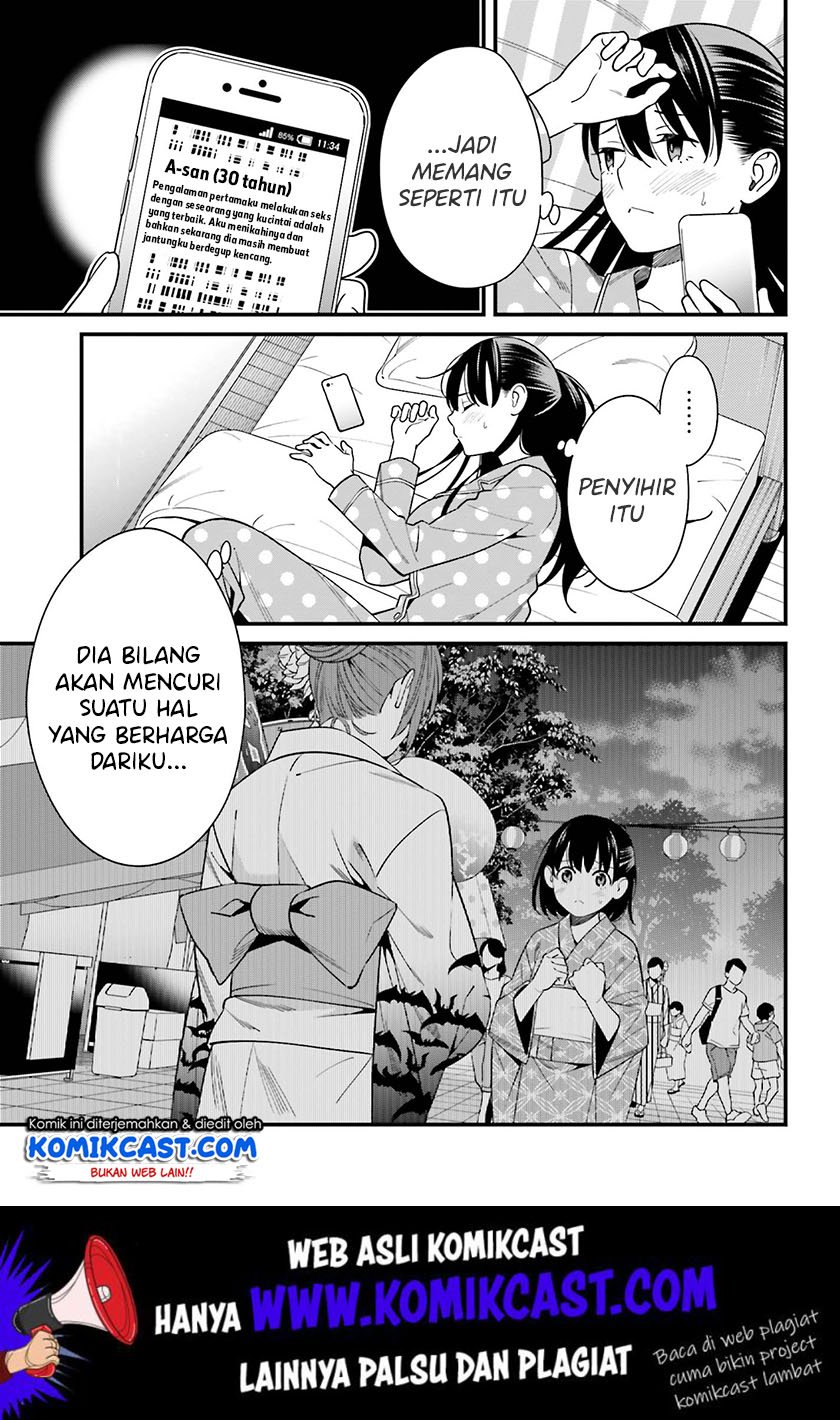 Hirasaka Hinako ga Ero Kawaii koto wo Ore dake ga Shitteiru Chapter 13