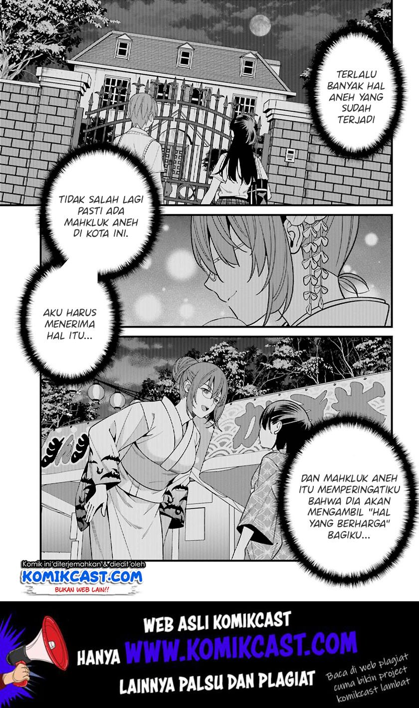 Hirasaka Hinako ga Ero Kawaii koto wo Ore dake ga Shitteiru Chapter 13