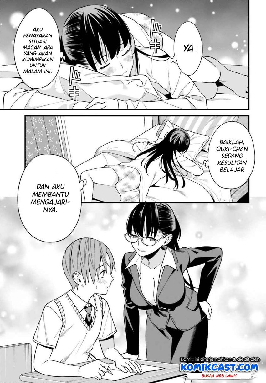 Hirasaka Hinako ga Ero Kawaii koto wo Ore dake ga Shitteiru Chapter 15