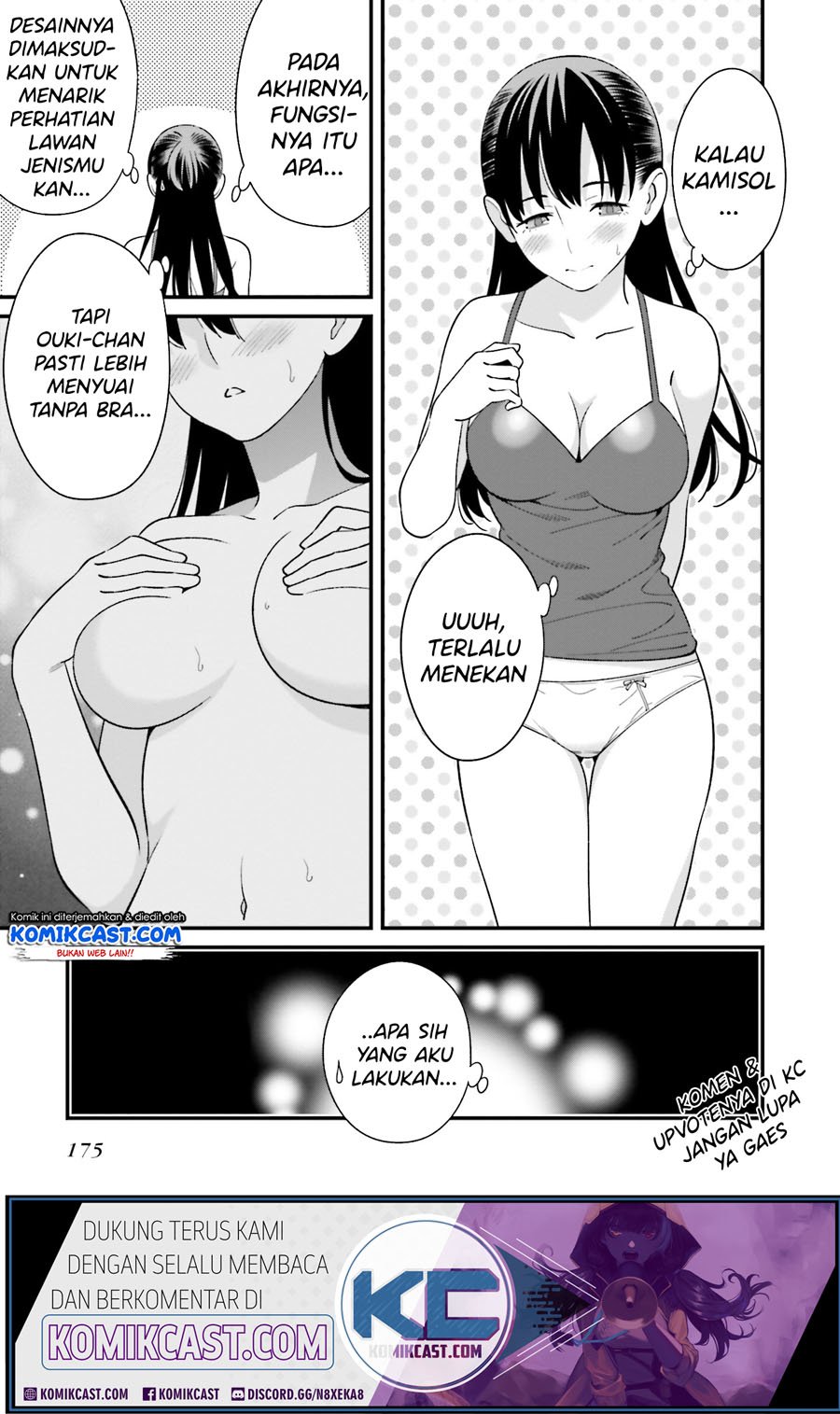 Hirasaka Hinako ga Ero Kawaii koto wo Ore dake ga Shitteiru Chapter 17.5