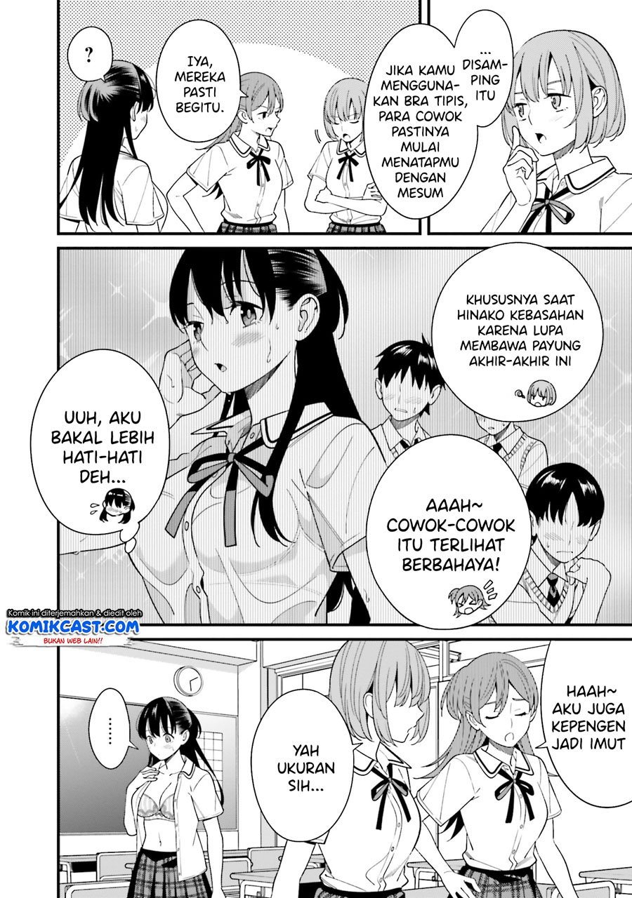 Hirasaka Hinako ga Ero Kawaii koto wo Ore dake ga Shitteiru Chapter 17.5