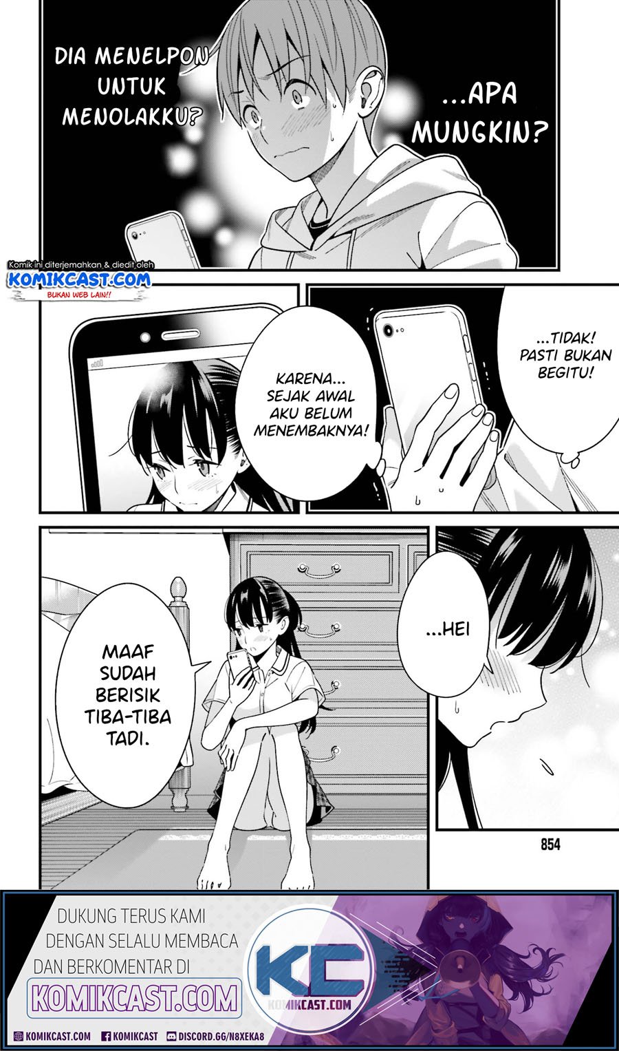 Hirasaka Hinako ga Ero Kawaii koto wo Ore dake ga Shitteiru Chapter 17