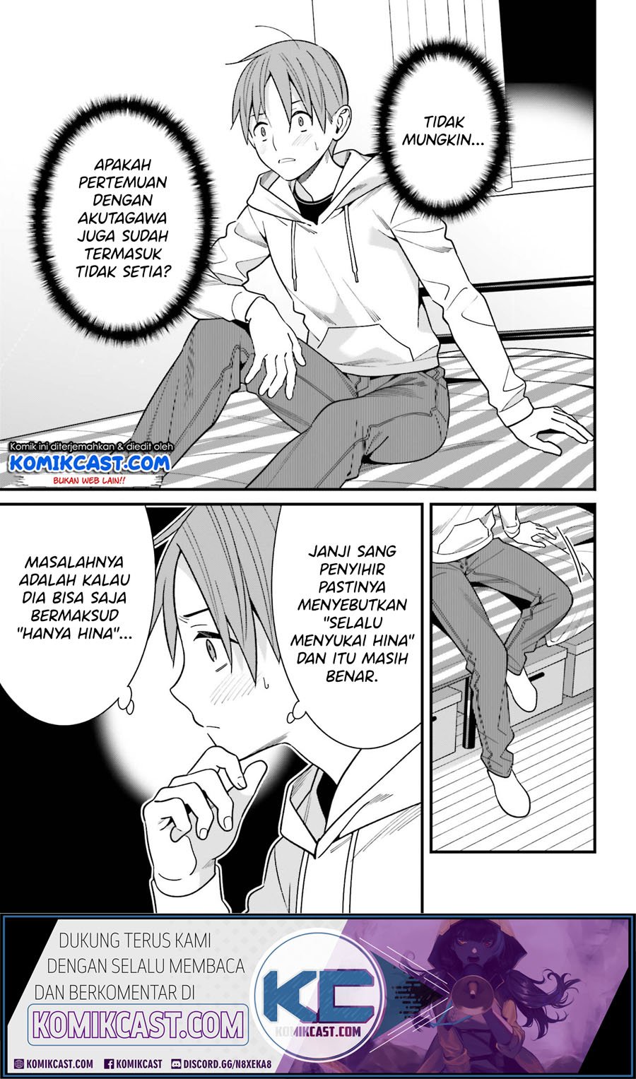 Hirasaka Hinako ga Ero Kawaii koto wo Ore dake ga Shitteiru Chapter 17