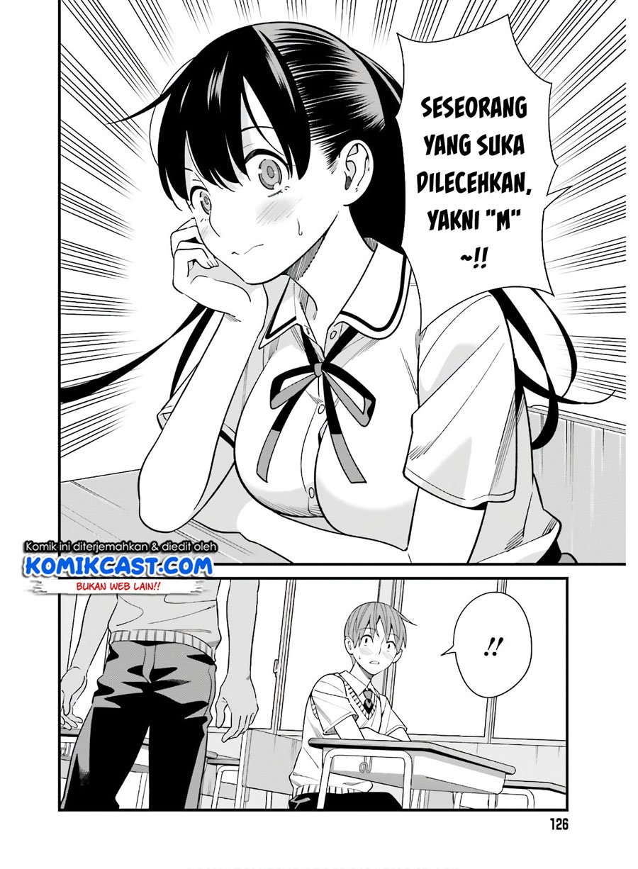 Hirasaka Hinako ga Ero Kawaii koto wo Ore dake ga Shitteiru Chapter 18