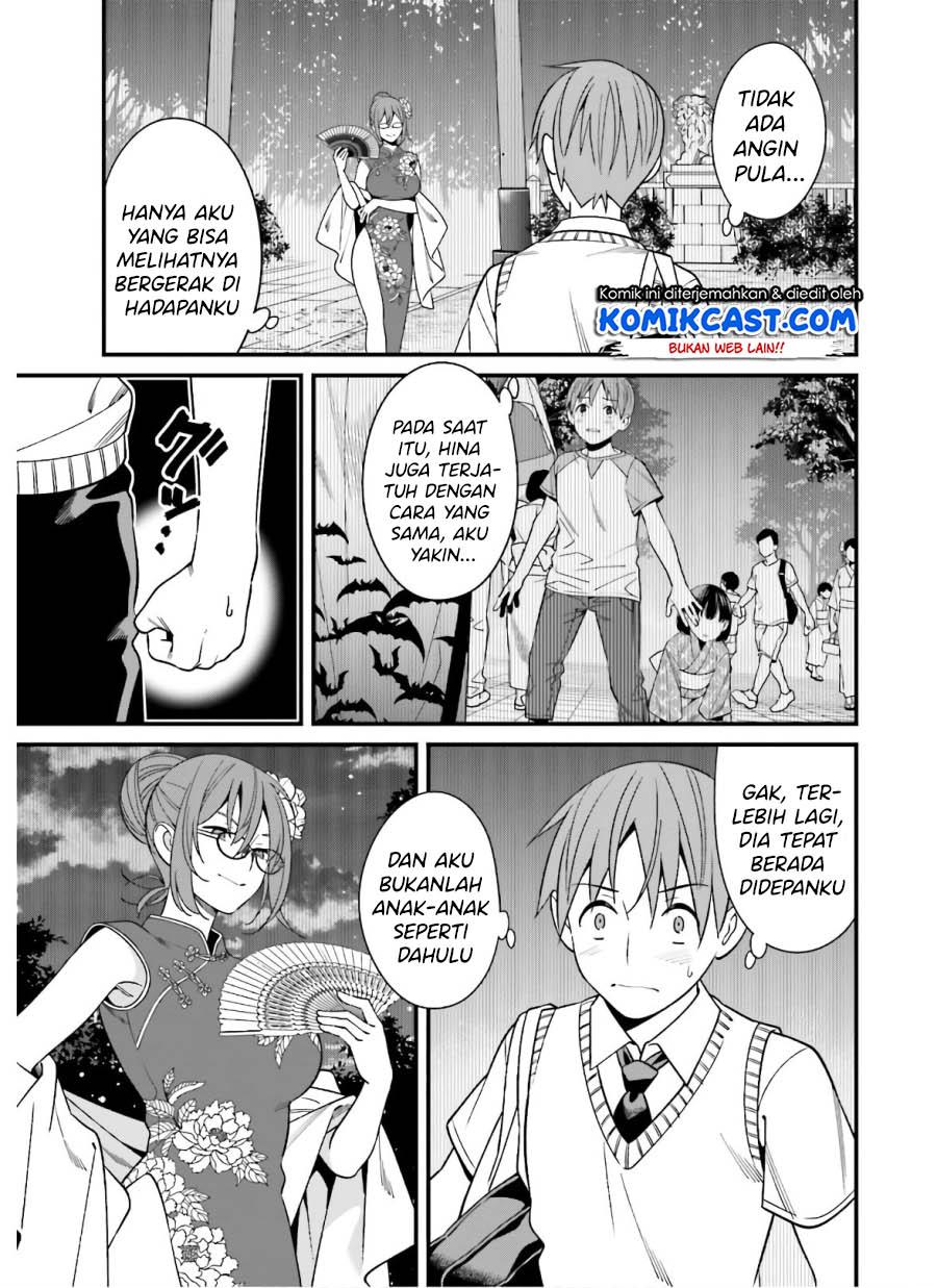 Hirasaka Hinako ga Ero Kawaii koto wo Ore dake ga Shitteiru Chapter 19