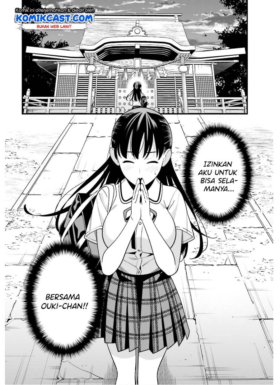 Hirasaka Hinako ga Ero Kawaii koto wo Ore dake ga Shitteiru Chapter 19