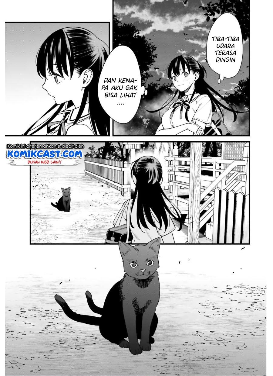 Hirasaka Hinako ga Ero Kawaii koto wo Ore dake ga Shitteiru Chapter 19