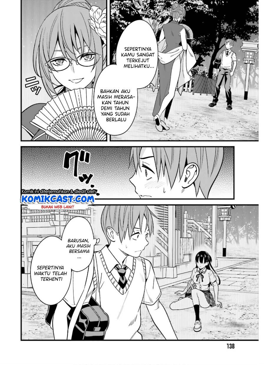 Hirasaka Hinako ga Ero Kawaii koto wo Ore dake ga Shitteiru Chapter 19