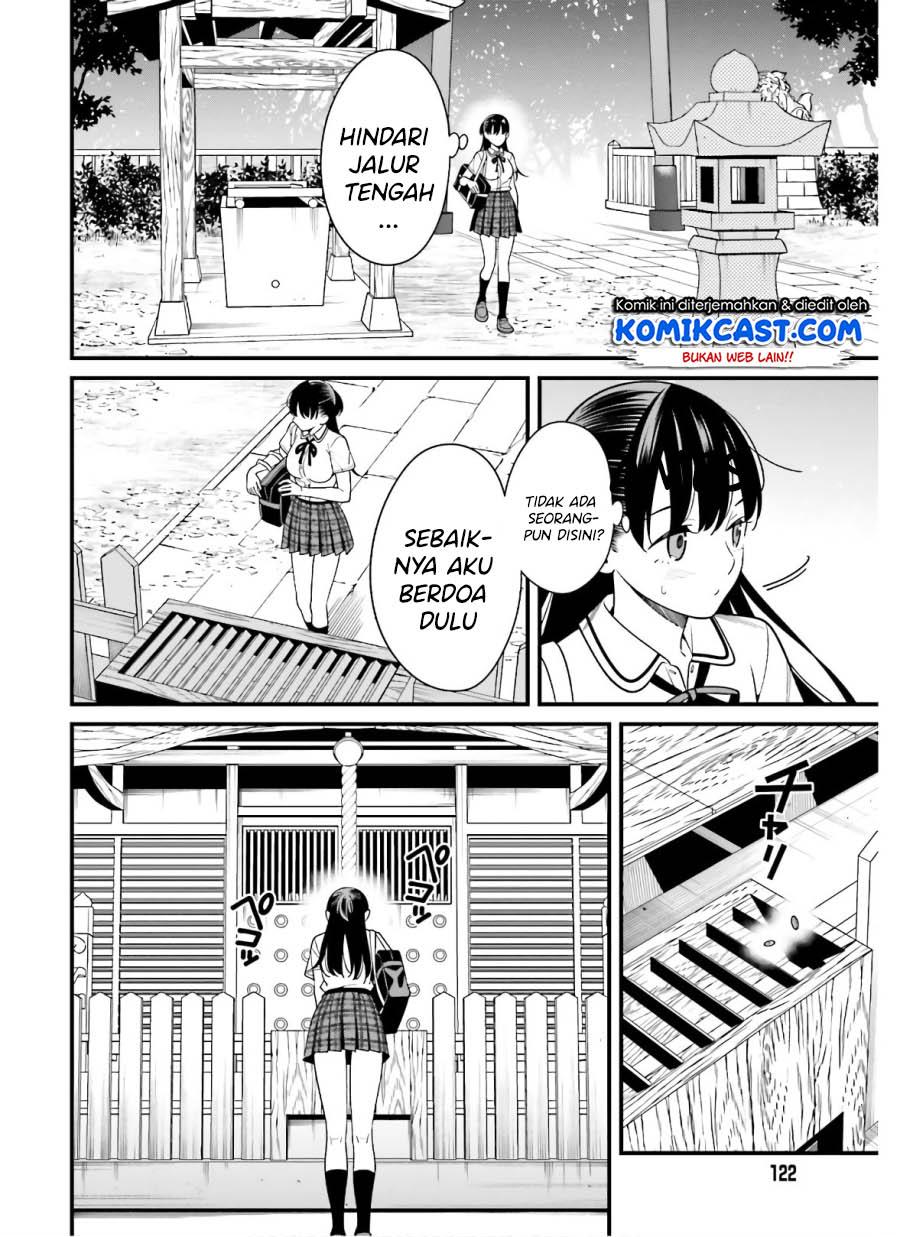 Hirasaka Hinako ga Ero Kawaii koto wo Ore dake ga Shitteiru Chapter 19