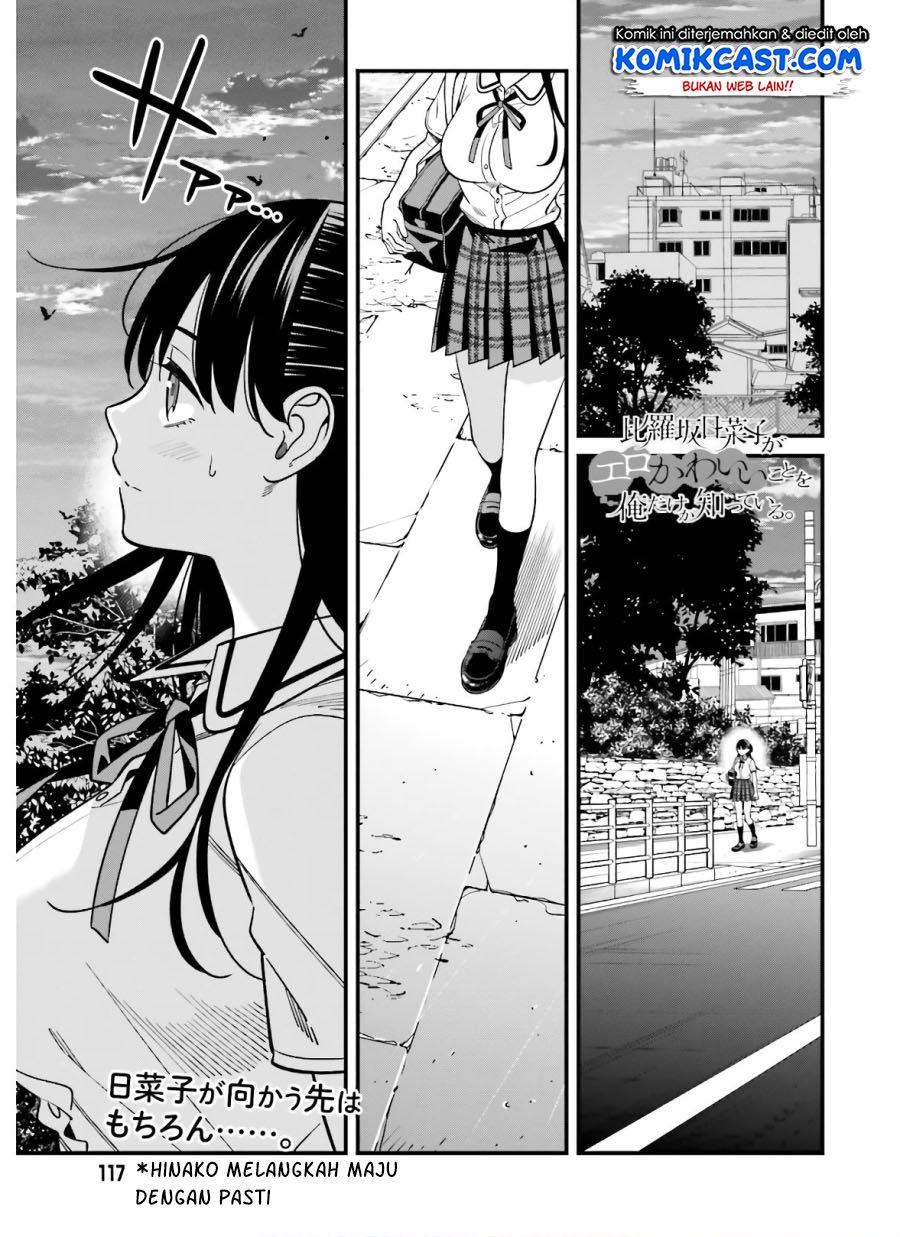 Hirasaka Hinako ga Ero Kawaii koto wo Ore dake ga Shitteiru Chapter 19