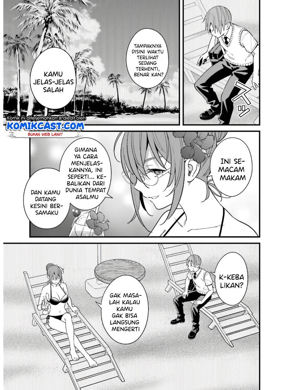 Hirasaka Hinako ga Ero Kawaii koto wo Ore dake ga Shitteiru Chapter 20