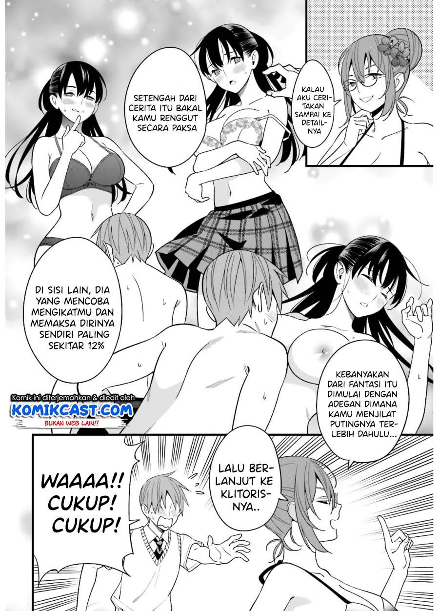 Hirasaka Hinako ga Ero Kawaii koto wo Ore dake ga Shitteiru Chapter 20