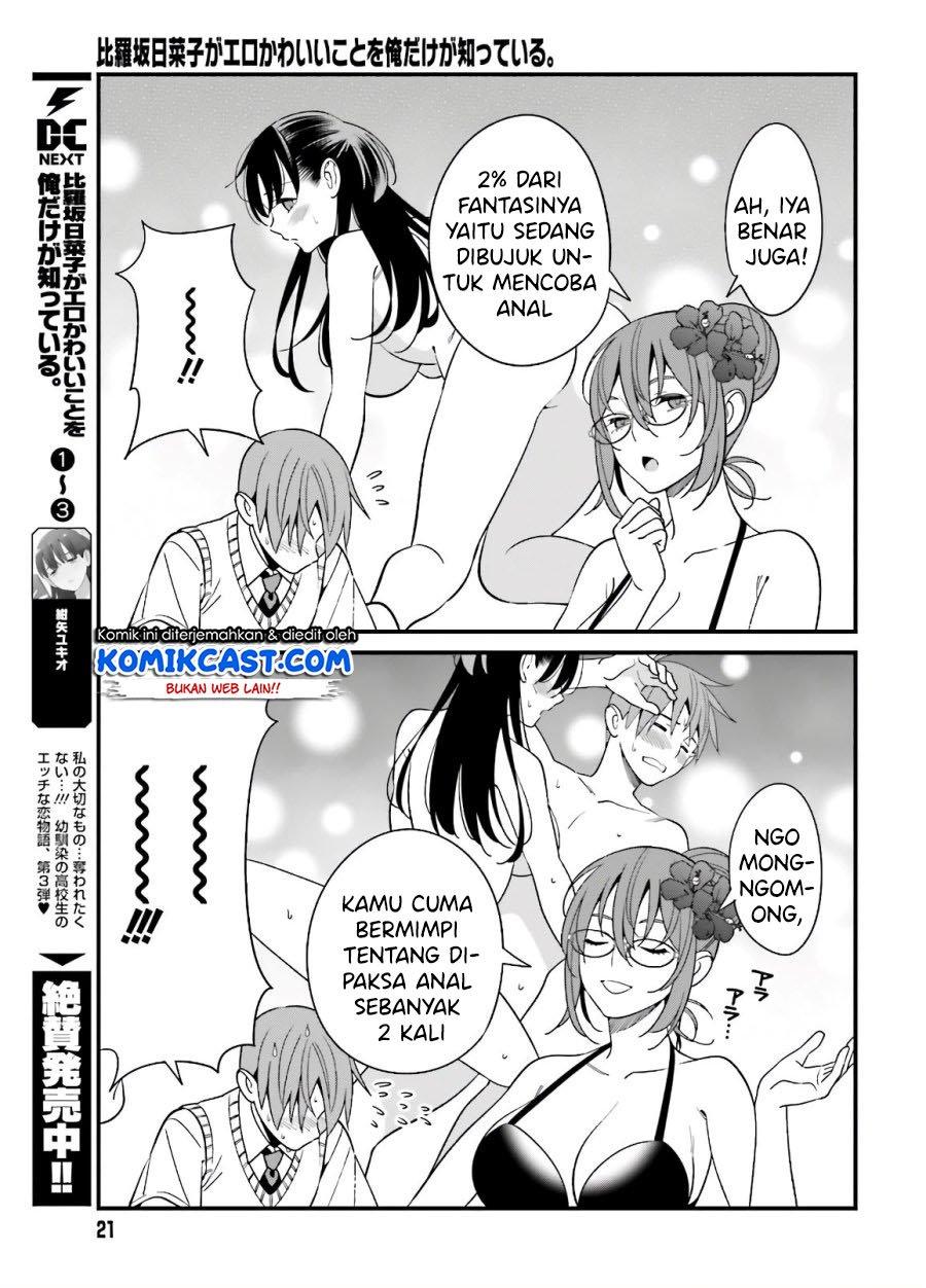 Hirasaka Hinako ga Ero Kawaii koto wo Ore dake ga Shitteiru Chapter 20