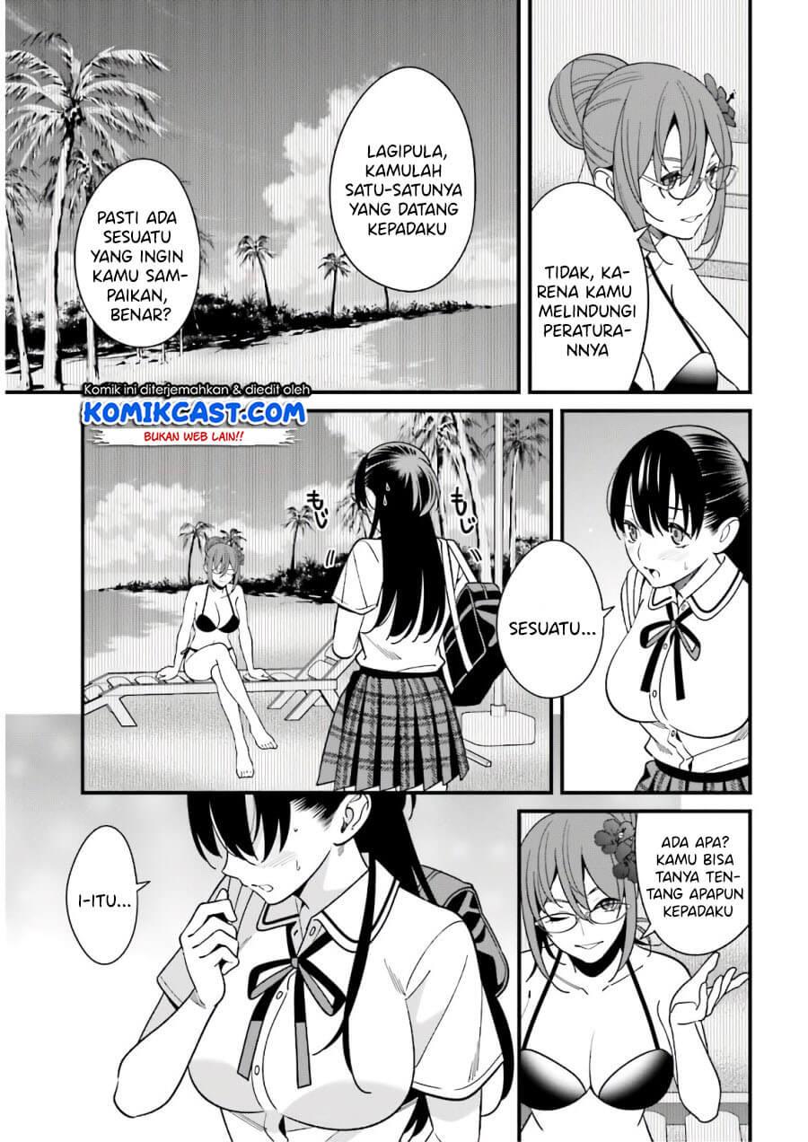 Hirasaka Hinako ga Ero Kawaii koto wo Ore dake ga Shitteiru Chapter 21