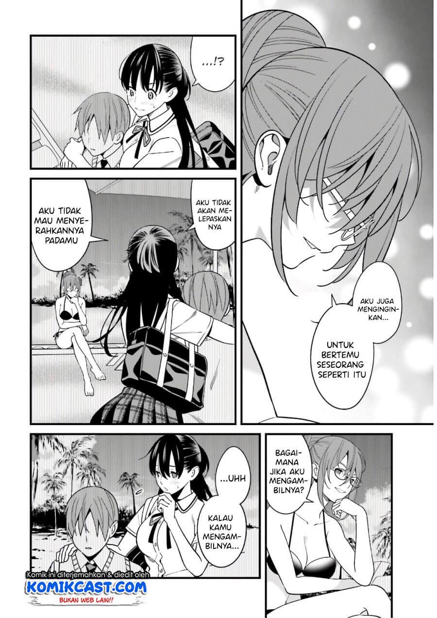 Hirasaka Hinako ga Ero Kawaii koto wo Ore dake ga Shitteiru Chapter 21