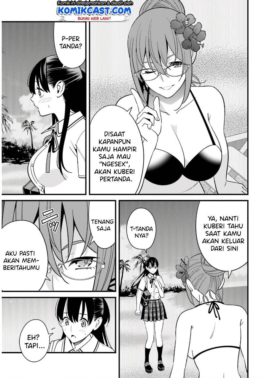 Hirasaka Hinako ga Ero Kawaii koto wo Ore dake ga Shitteiru Chapter 21