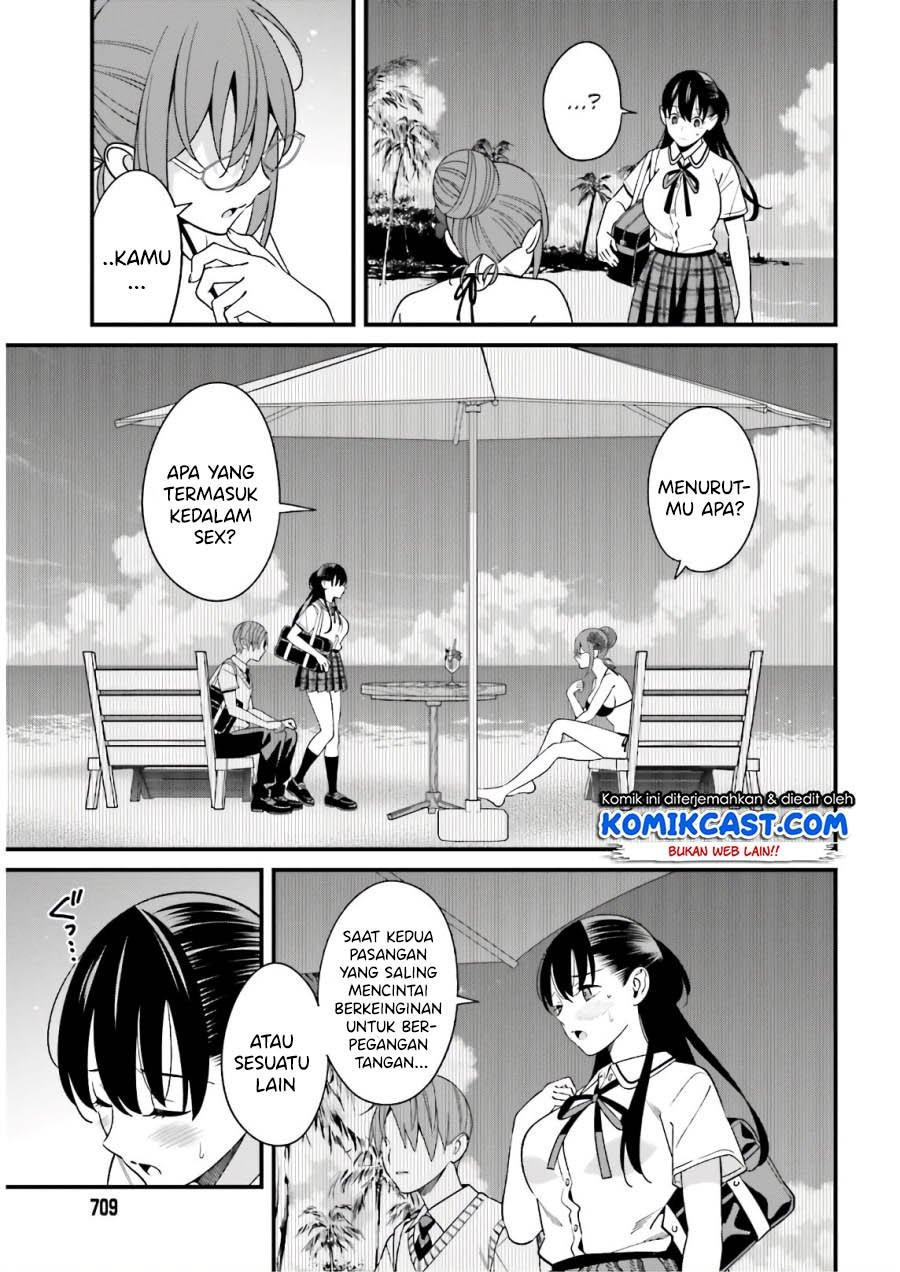 Hirasaka Hinako ga Ero Kawaii koto wo Ore dake ga Shitteiru Chapter 21