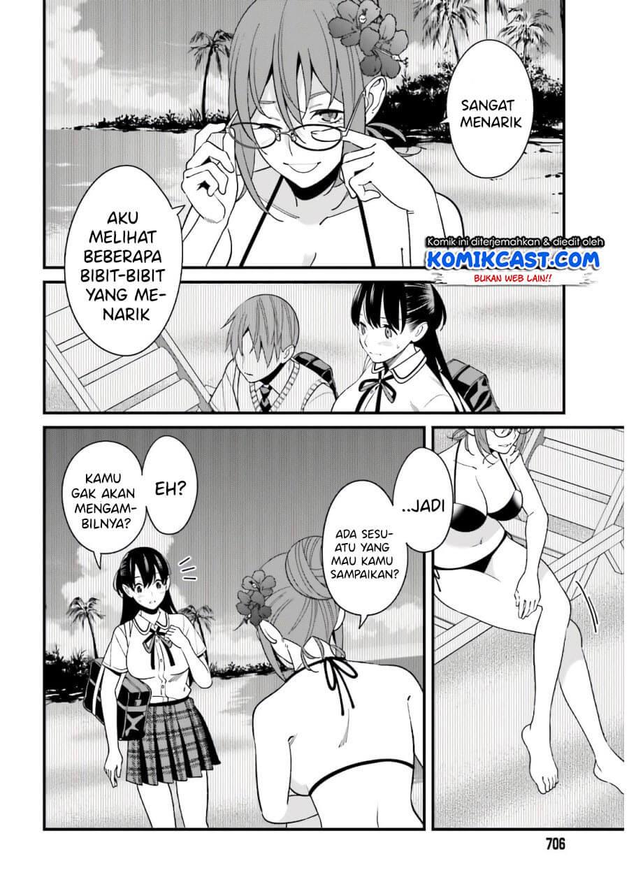 Hirasaka Hinako ga Ero Kawaii koto wo Ore dake ga Shitteiru Chapter 21