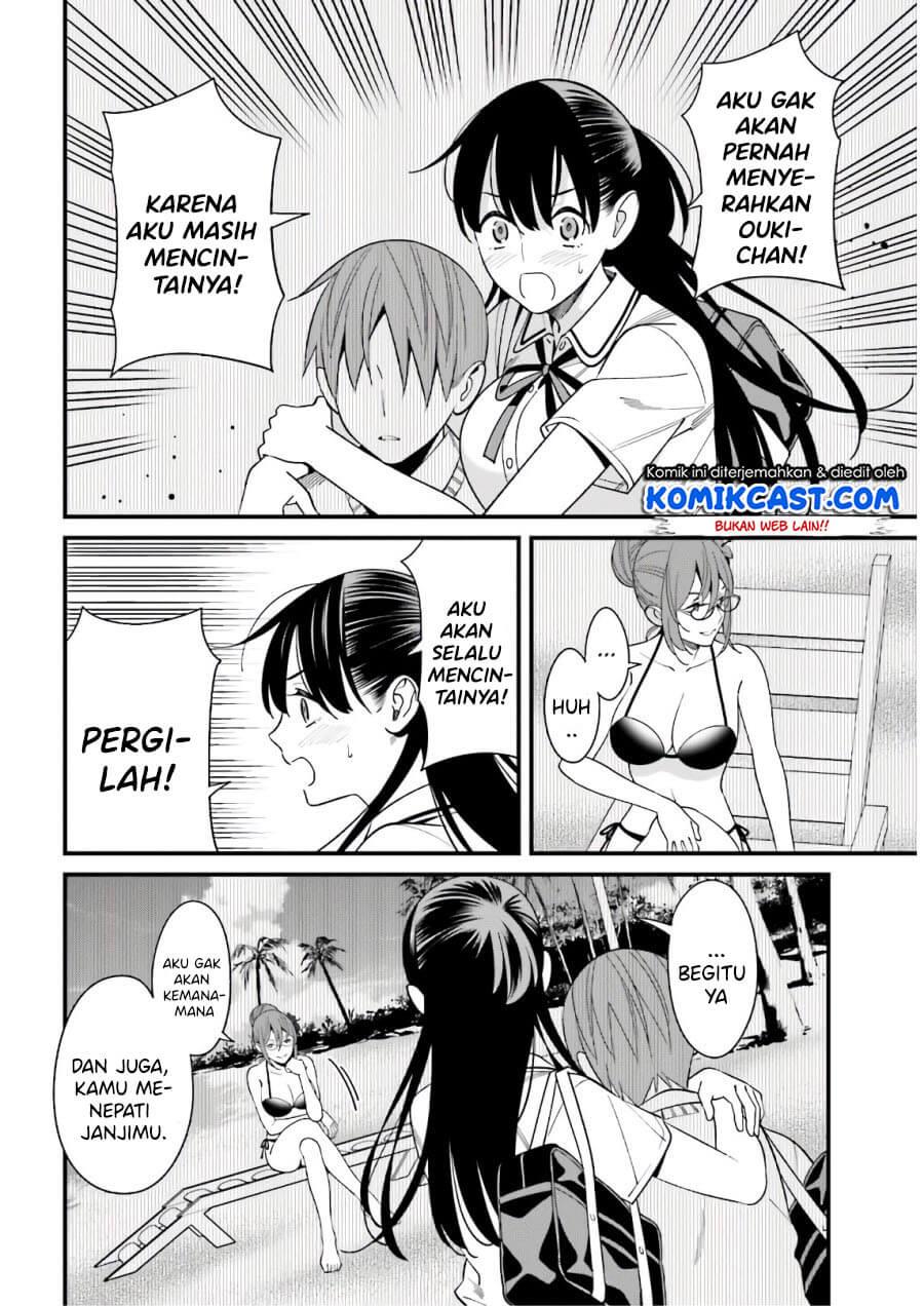 Hirasaka Hinako ga Ero Kawaii koto wo Ore dake ga Shitteiru Chapter 21