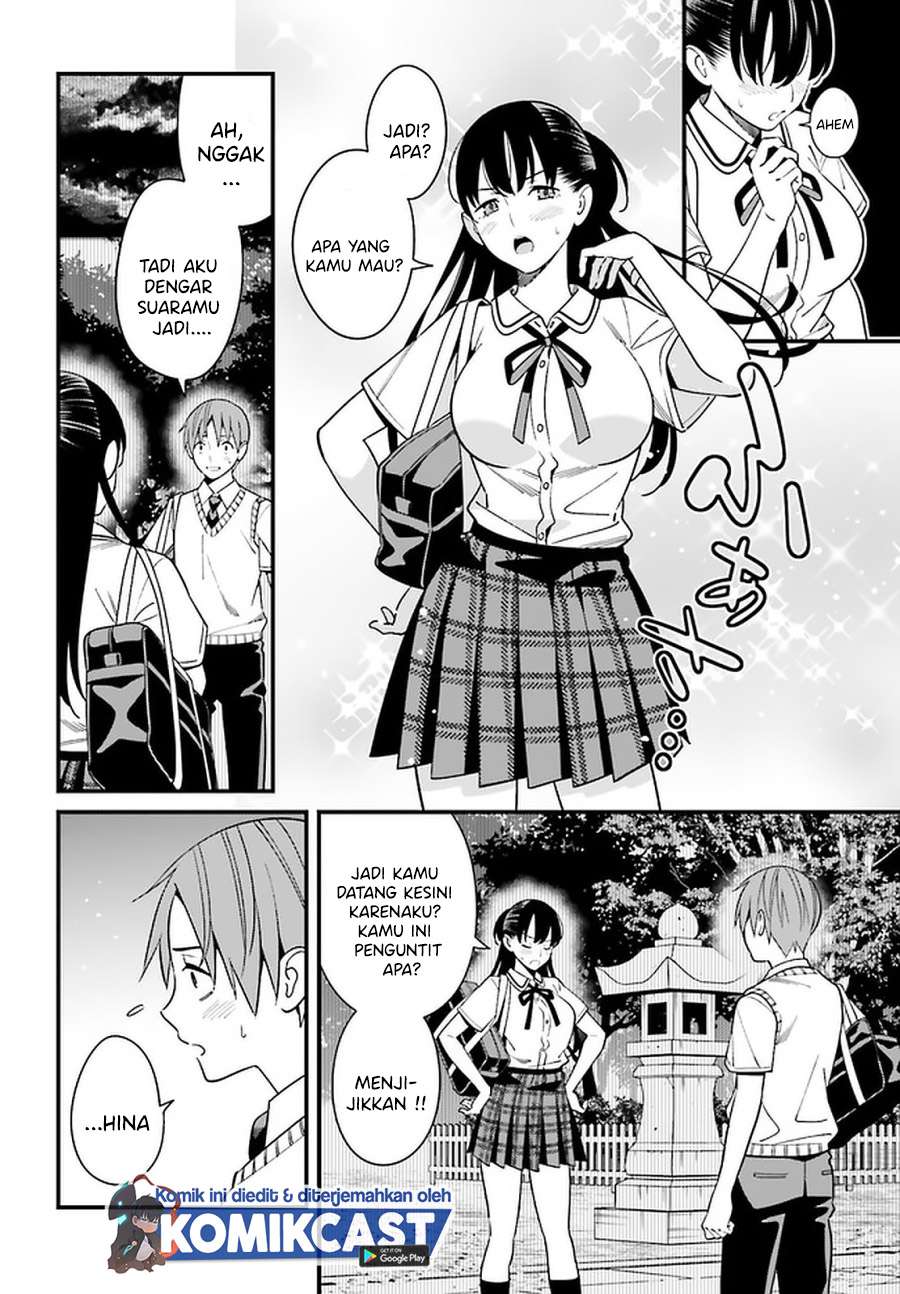 Hirasaka Hinako ga Ero Kawaii koto wo Ore dake ga Shitteiru Chapter 22