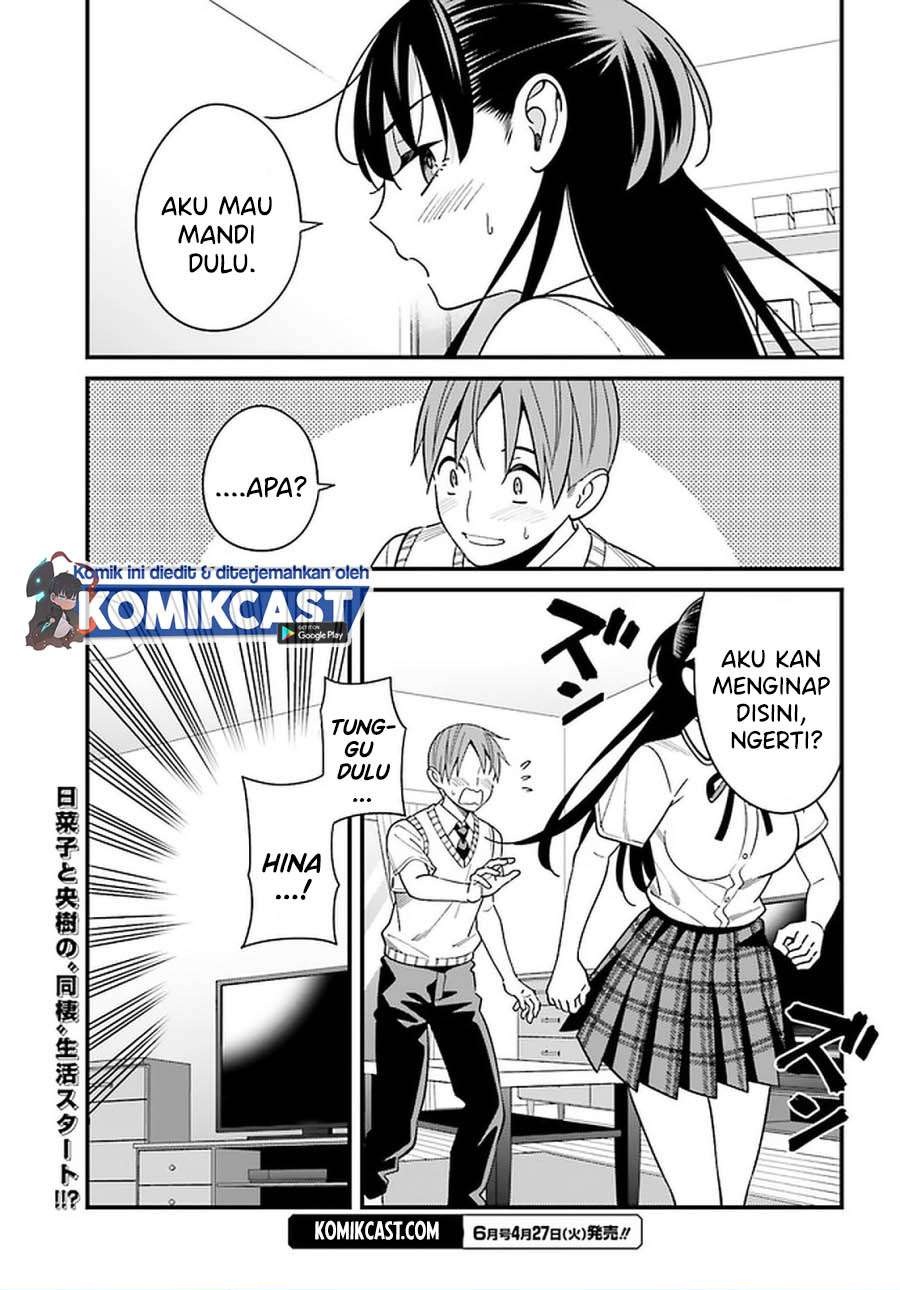 Hirasaka Hinako ga Ero Kawaii koto wo Ore dake ga Shitteiru Chapter 23