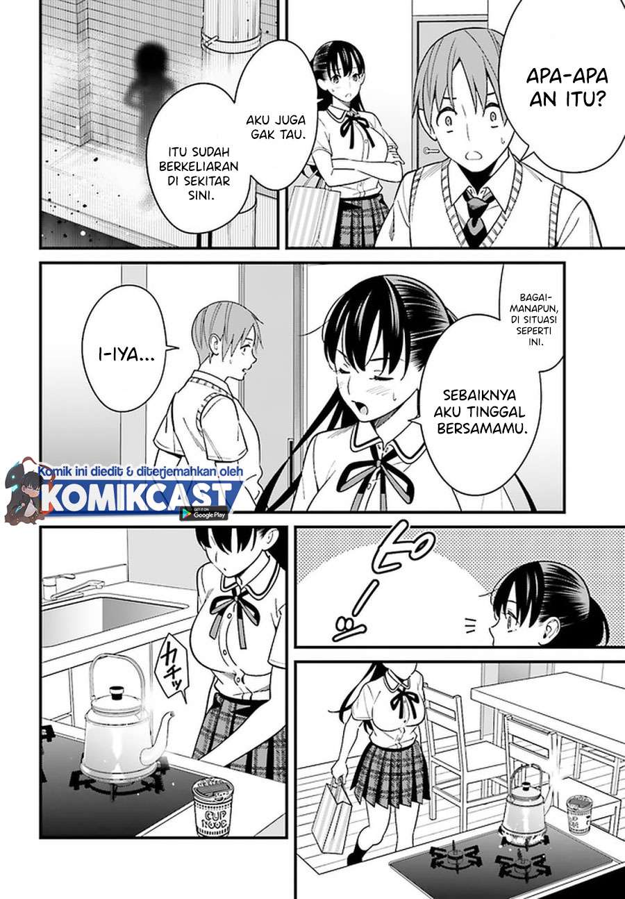 Hirasaka Hinako ga Ero Kawaii koto wo Ore dake ga Shitteiru Chapter 23