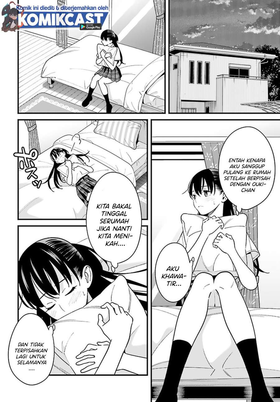 Hirasaka Hinako ga Ero Kawaii koto wo Ore dake ga Shitteiru Chapter 23