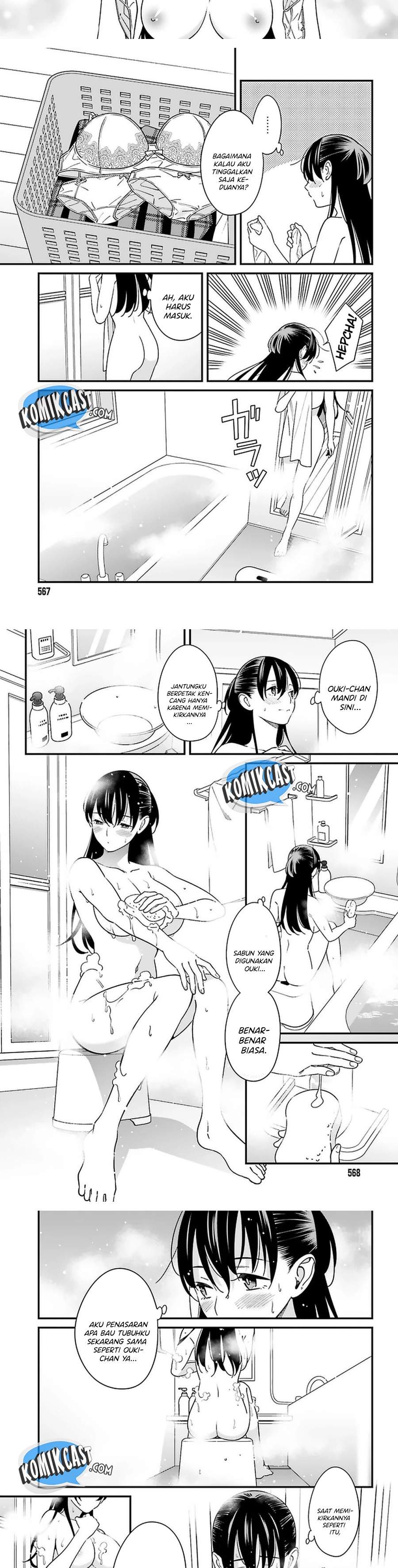 Hirasaka Hinako ga Ero Kawaii koto wo Ore dake ga Shitteiru Chapter 24