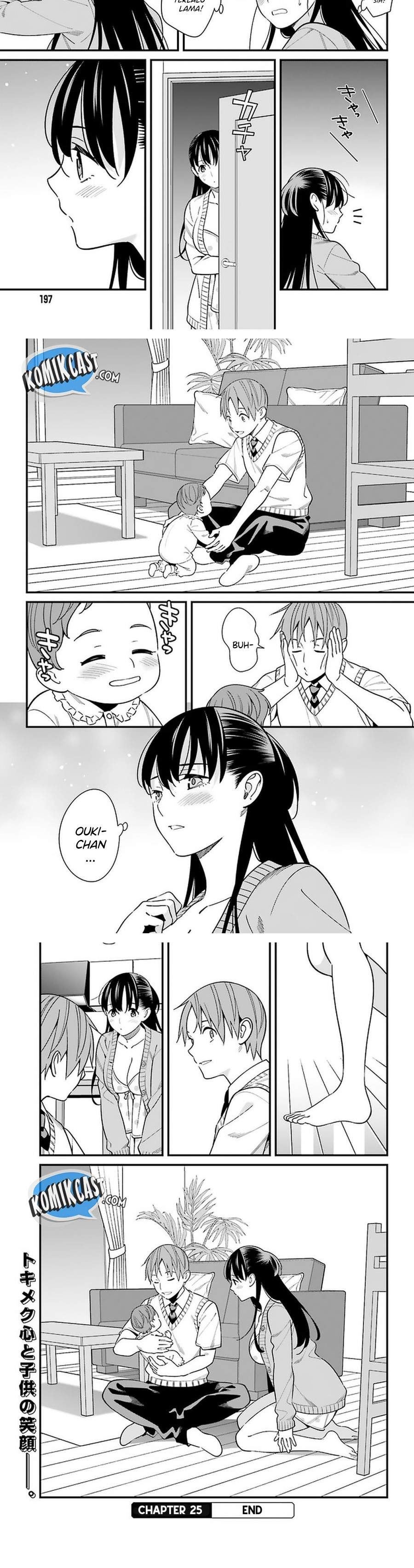 Hirasaka Hinako ga Ero Kawaii koto wo Ore dake ga Shitteiru Chapter 25