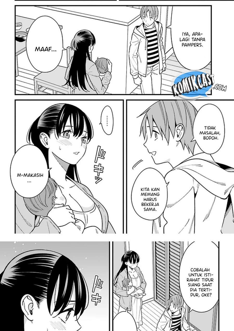 Hirasaka Hinako ga Ero Kawaii koto wo Ore dake ga Shitteiru Chapter 26