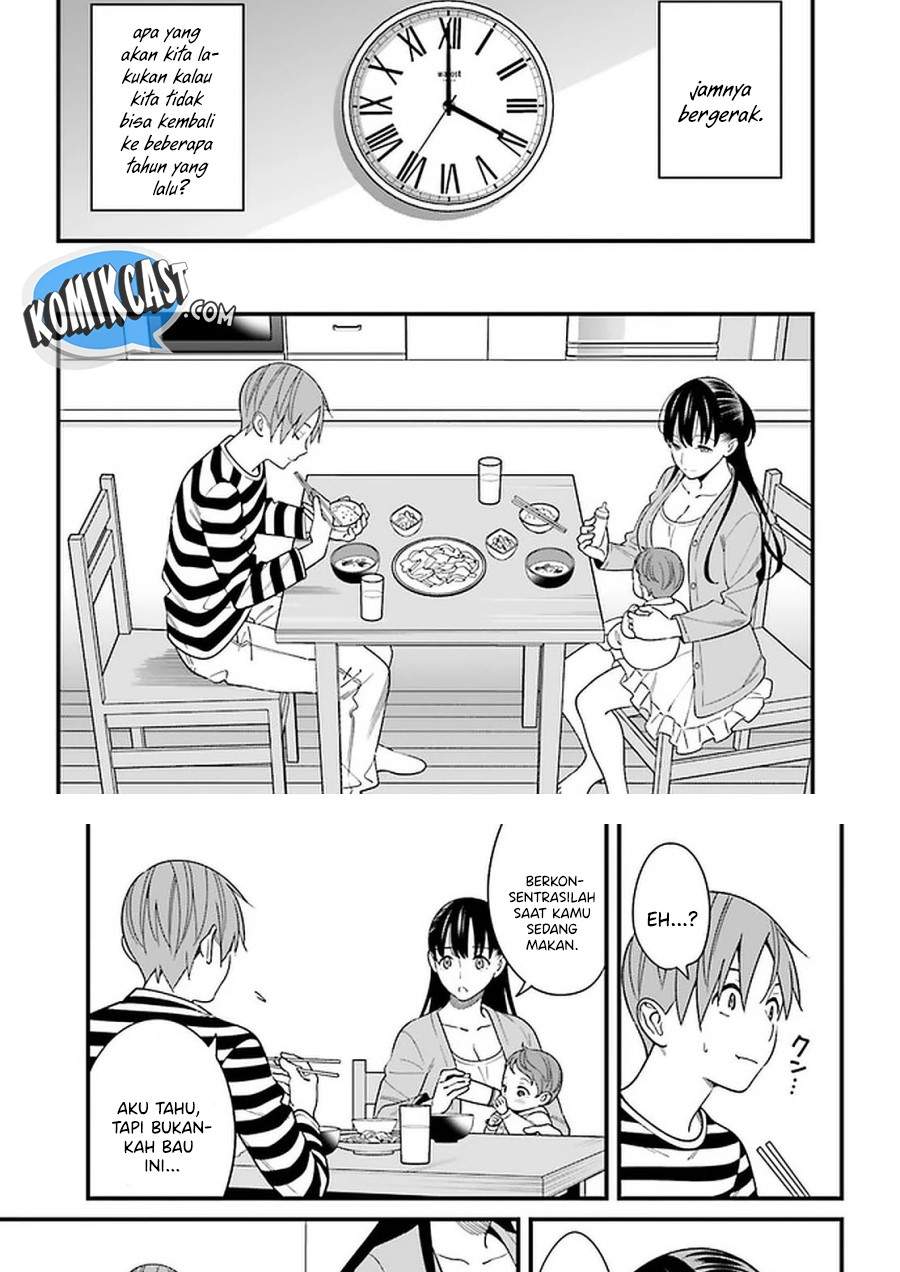 Hirasaka Hinako ga Ero Kawaii koto wo Ore dake ga Shitteiru Chapter 26