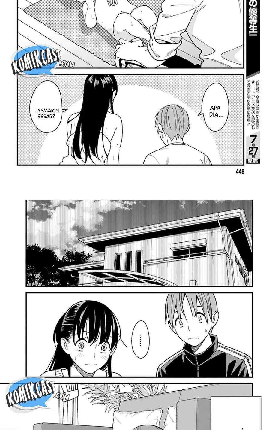 Hirasaka Hinako ga Ero Kawaii koto wo Ore dake ga Shitteiru Chapter 26