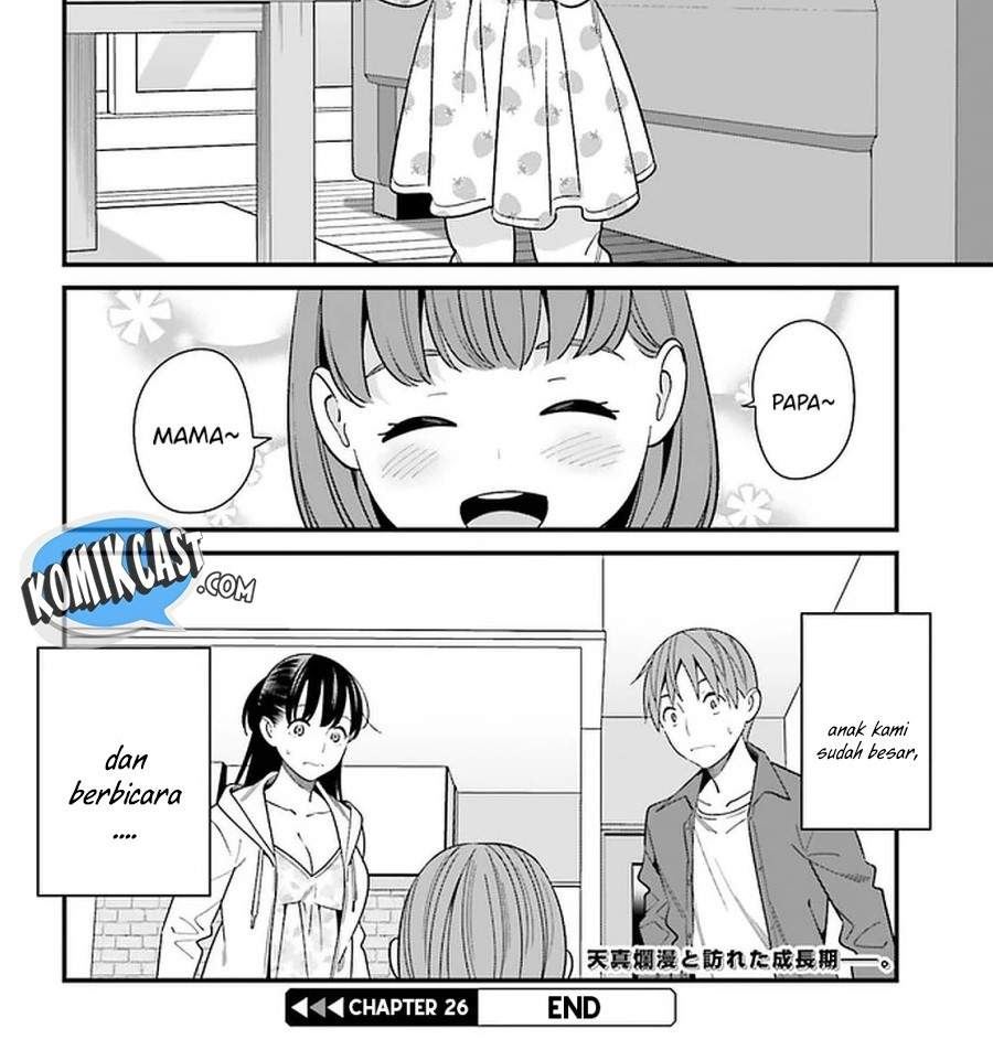 Hirasaka Hinako ga Ero Kawaii koto wo Ore dake ga Shitteiru Chapter 26