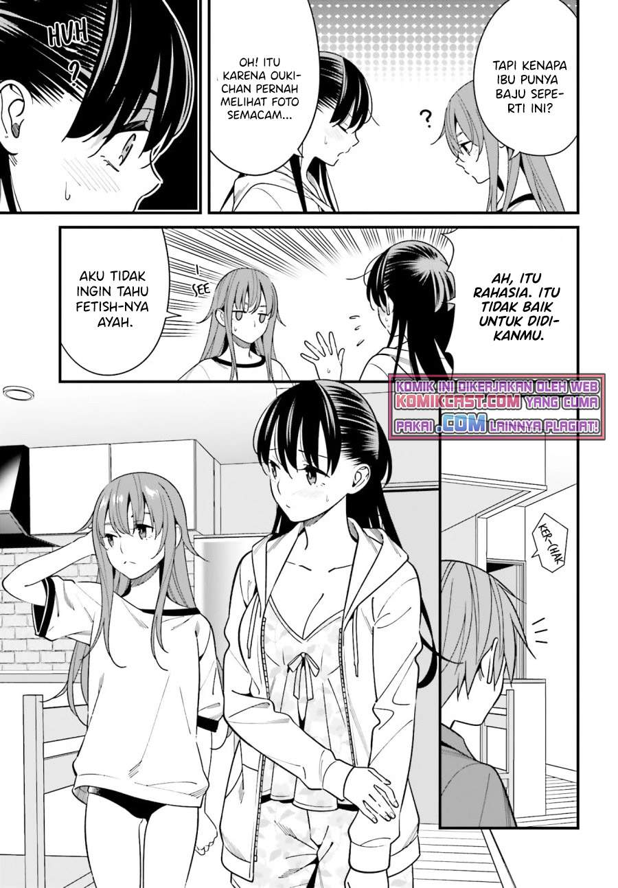 Hirasaka Hinako ga Ero Kawaii koto wo Ore dake ga Shitteiru Chapter 28