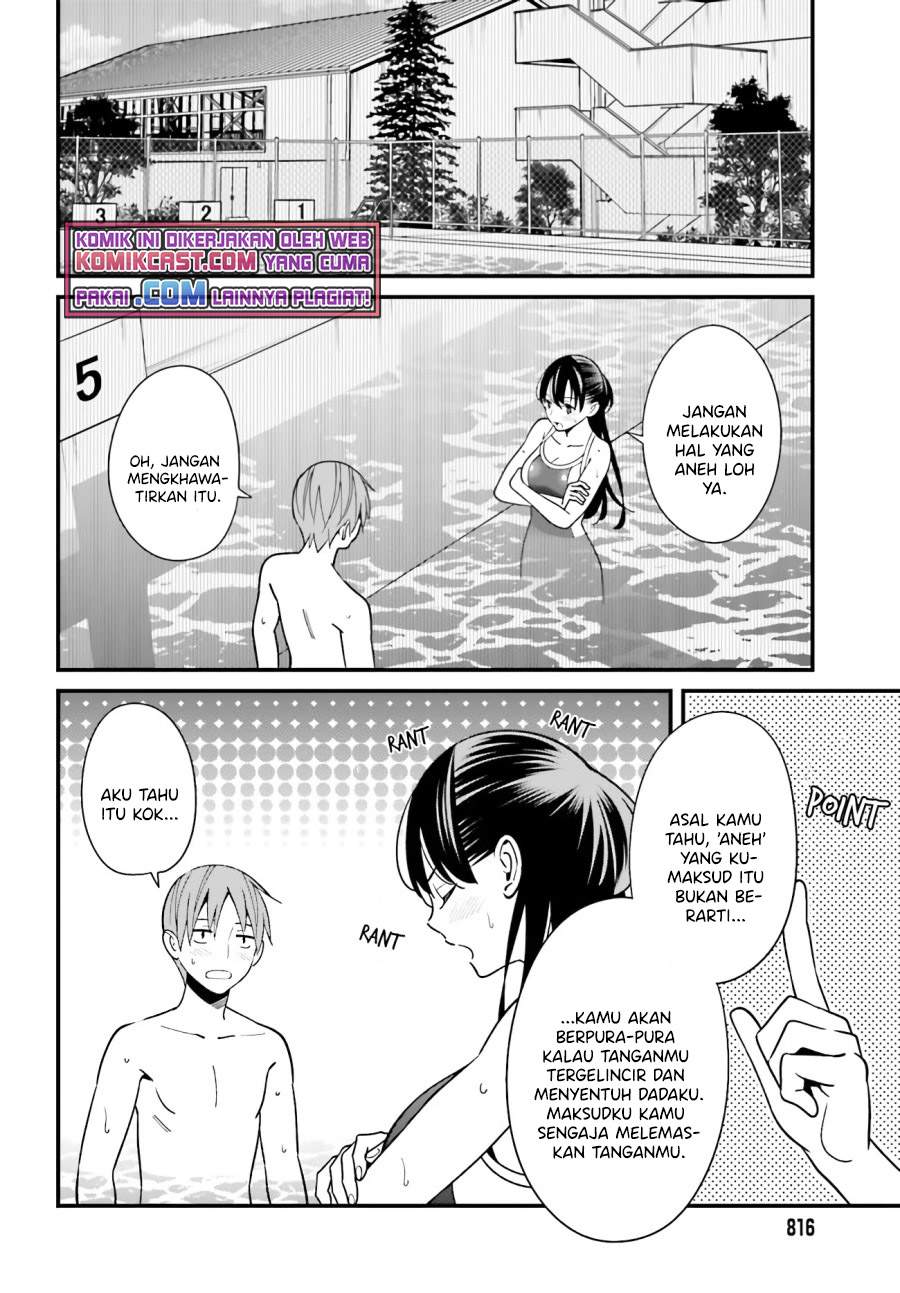 Hirasaka Hinako ga Ero Kawaii koto wo Ore dake ga Shitteiru Chapter 29