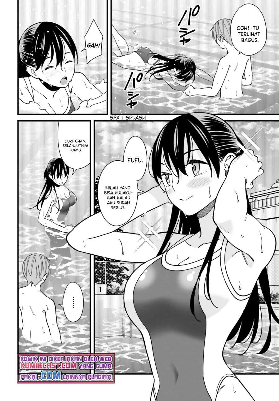 Hirasaka Hinako ga Ero Kawaii koto wo Ore dake ga Shitteiru Chapter 29