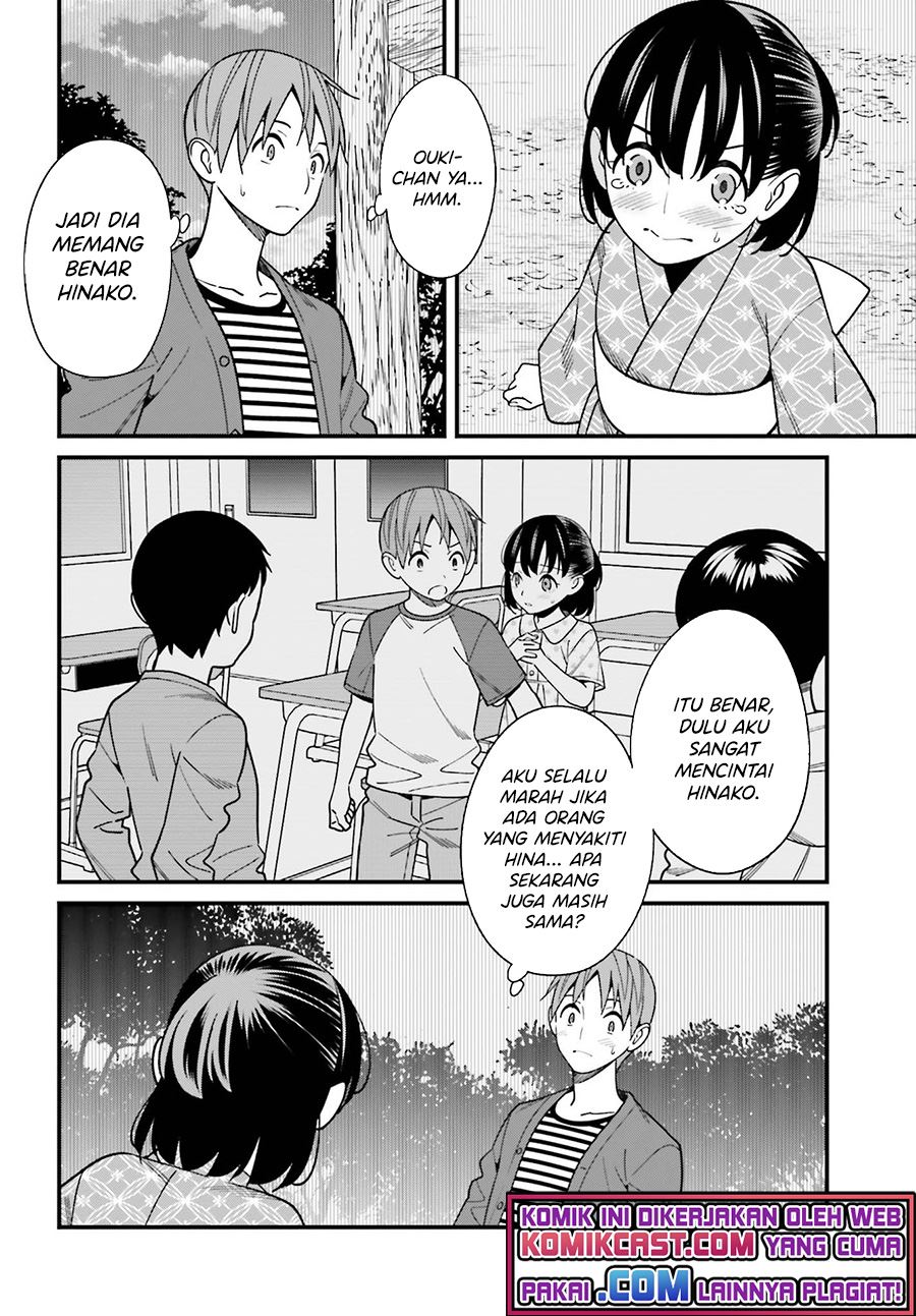 Hirasaka Hinako ga Ero Kawaii koto wo Ore dake ga Shitteiru Chapter 31