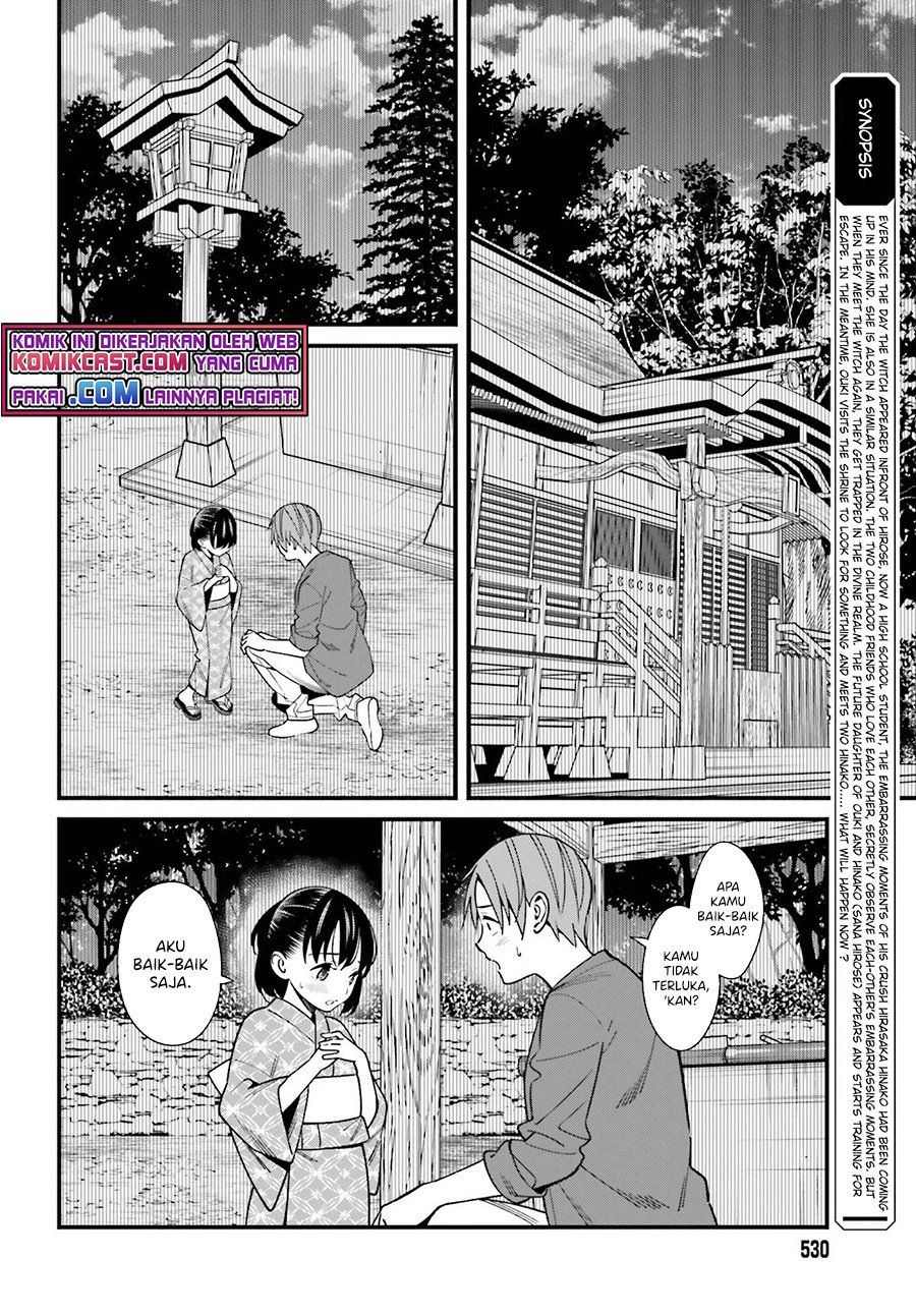 Hirasaka Hinako ga Ero Kawaii koto wo Ore dake ga Shitteiru Chapter 32