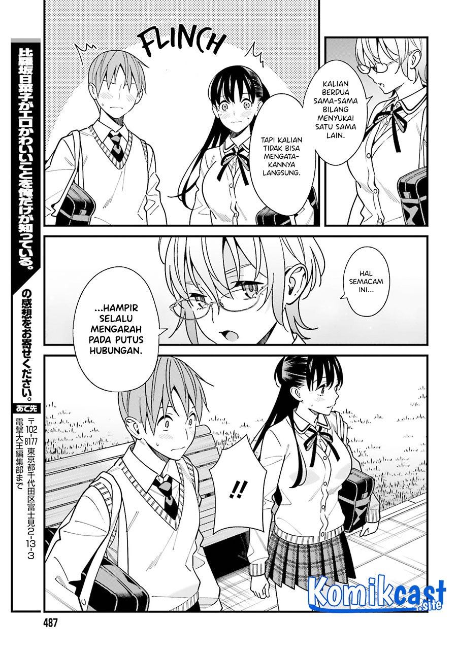 Hirasaka Hinako ga Ero Kawaii koto wo Ore dake ga Shitteiru Chapter 36