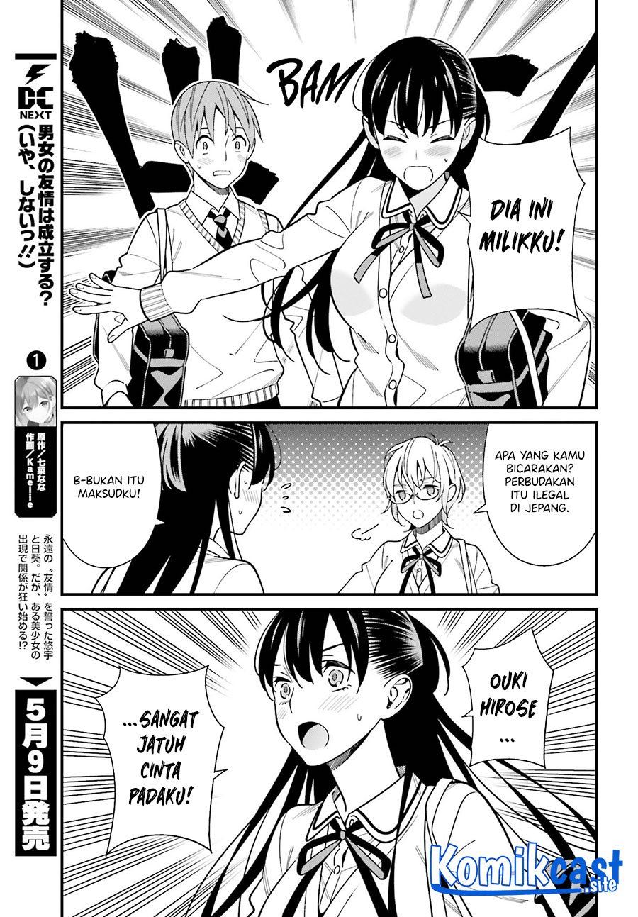 Hirasaka Hinako ga Ero Kawaii koto wo Ore dake ga Shitteiru Chapter 36