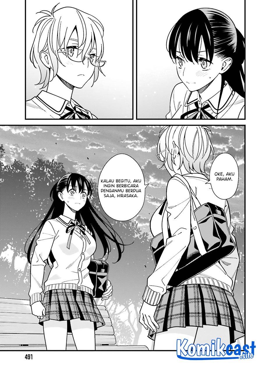 Hirasaka Hinako ga Ero Kawaii koto wo Ore dake ga Shitteiru Chapter 36