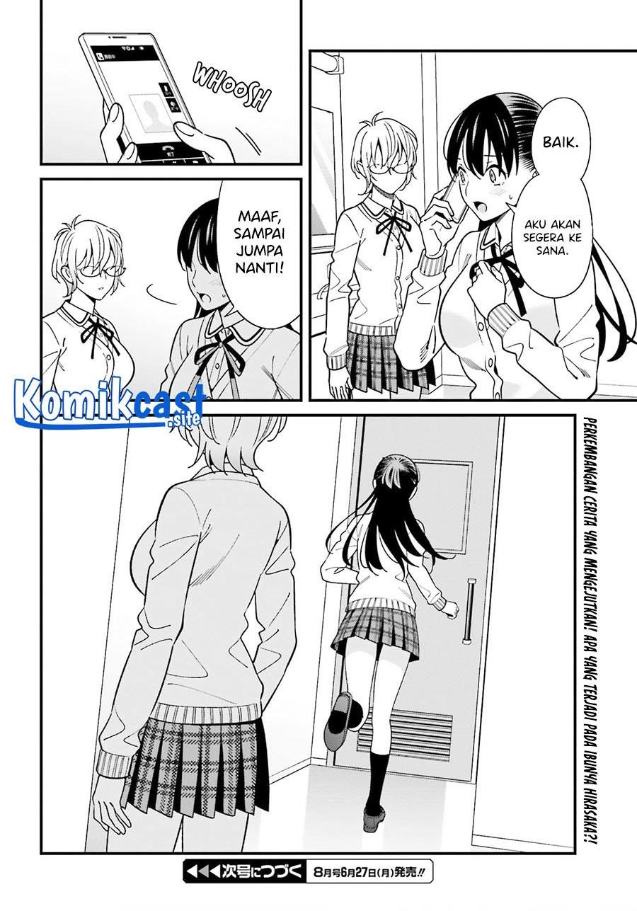 Hirasaka Hinako ga Ero Kawaii koto wo Ore dake ga Shitteiru Chapter 37