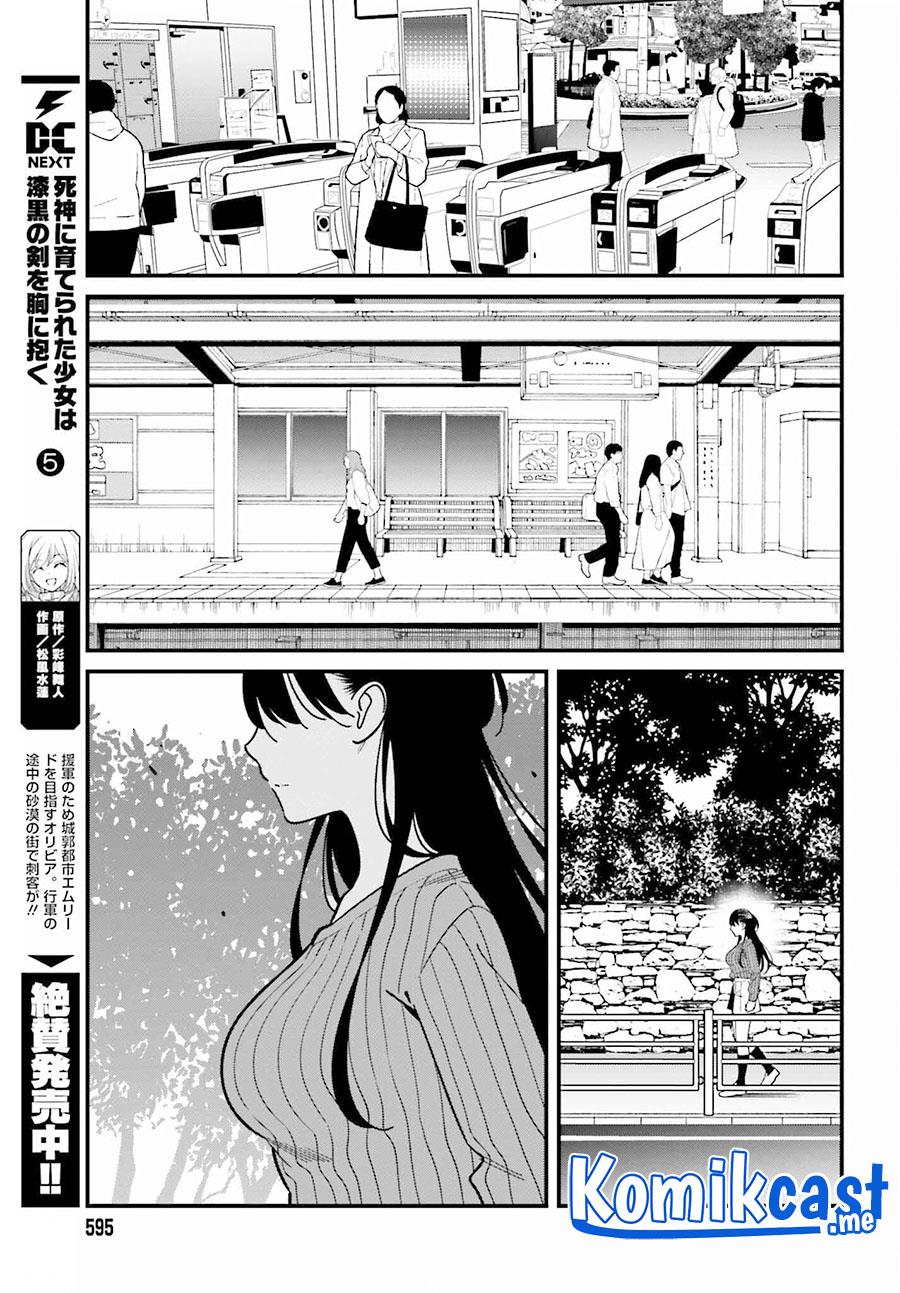 Hirasaka Hinako ga Ero Kawaii koto wo Ore dake ga Shitteiru Chapter 39