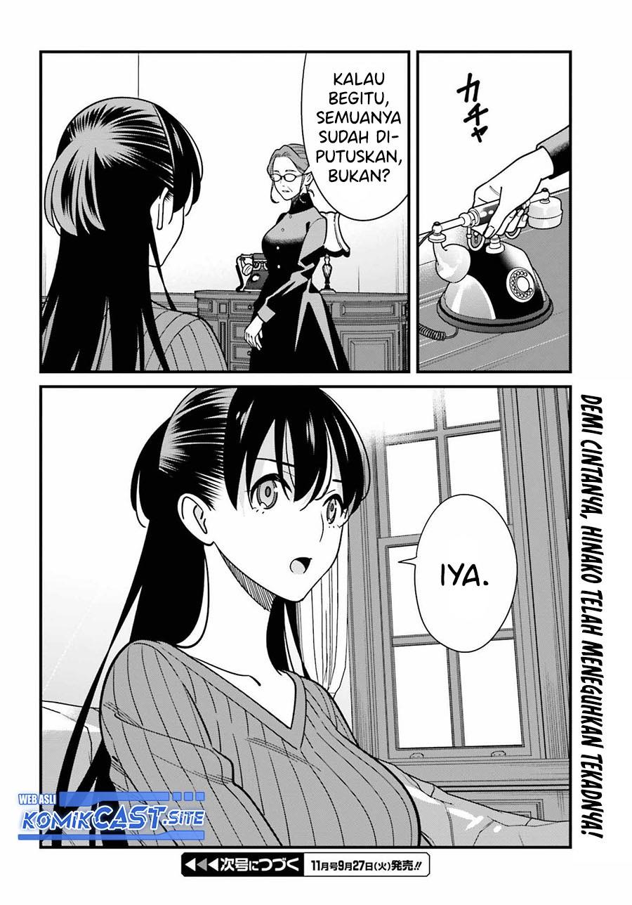 Hirasaka Hinako ga Ero Kawaii koto wo Ore dake ga Shitteiru Chapter 40